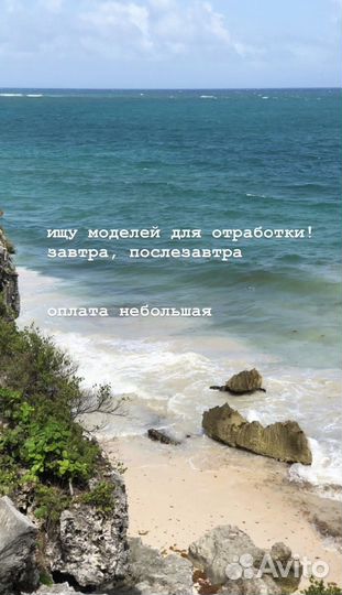 Окрашивание бровей