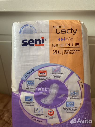 Урологические прокладки seni