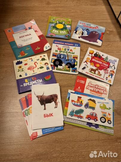 Детские книги пакетом