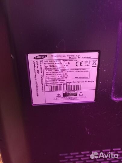 Телевизор samsung