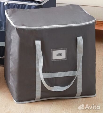 Органайзер сумка для хранения вещей большая. Новая