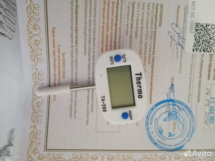 Автоклав домашний стандарт