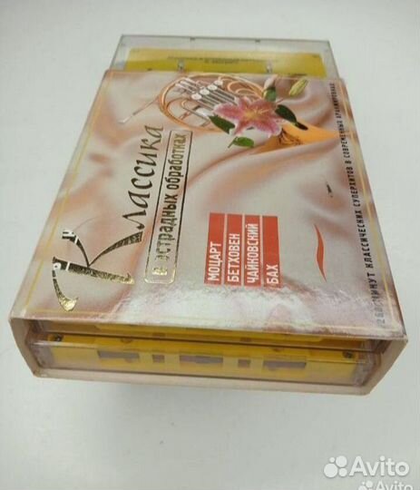 Аудиокассеты