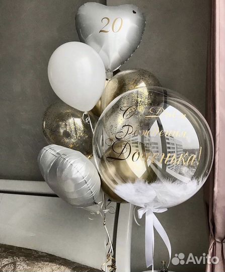 Гелиевые шарики