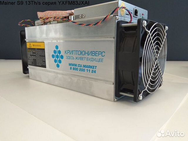 Асик 50. S9i Antminer. Antminer s9 габариты. ASIC 500 th/s. ASIC 200 th/s.