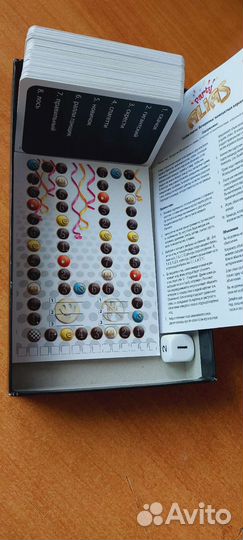 Настольная игра alias