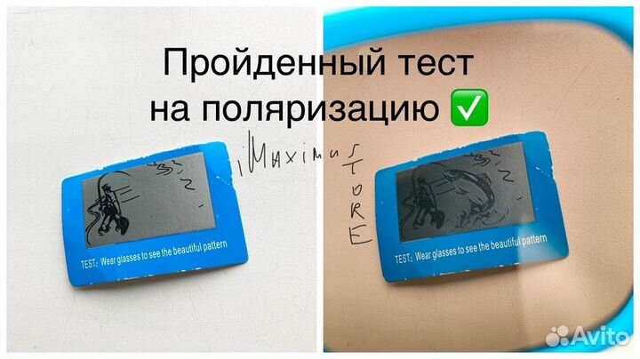 Поляризационные очки матовые солнцезащитные