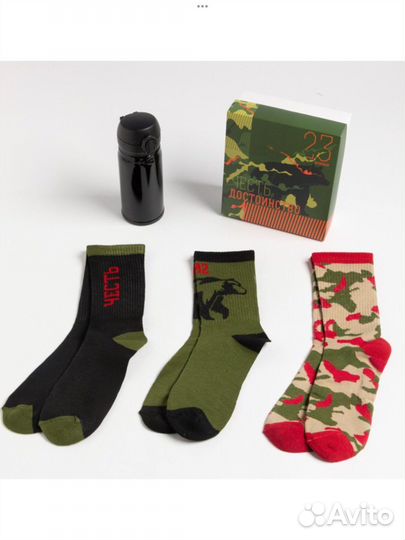 Подарочный набор к 23 Февраля с термосом