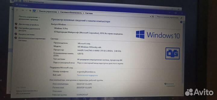 HP 250 G6/i3 6006/4GB/AMD R5/500 GB/15.6