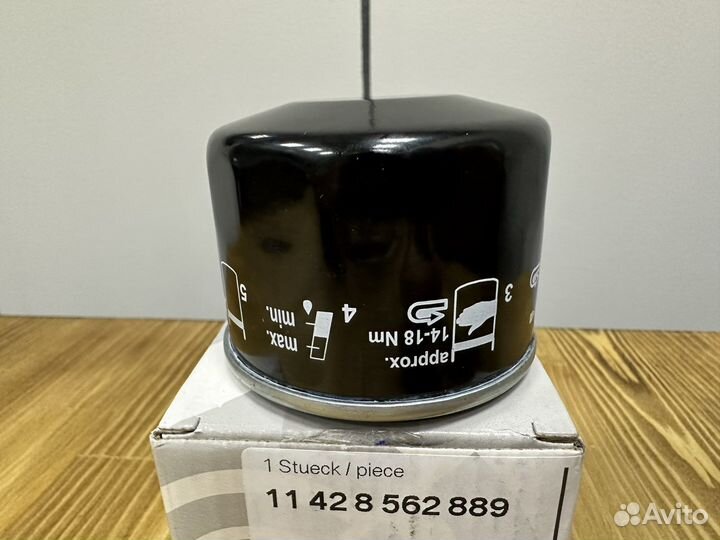 Оригинальный масляный фильтр Bmw G310R G310GS