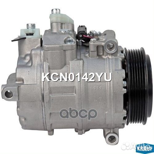 Компрессор кондиционера KCN0142YU Krauf