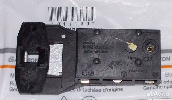 Замок двери (блокировка люка) для стиральной машин