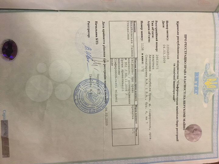 Дом 63,8 м² на участке 1 сот.