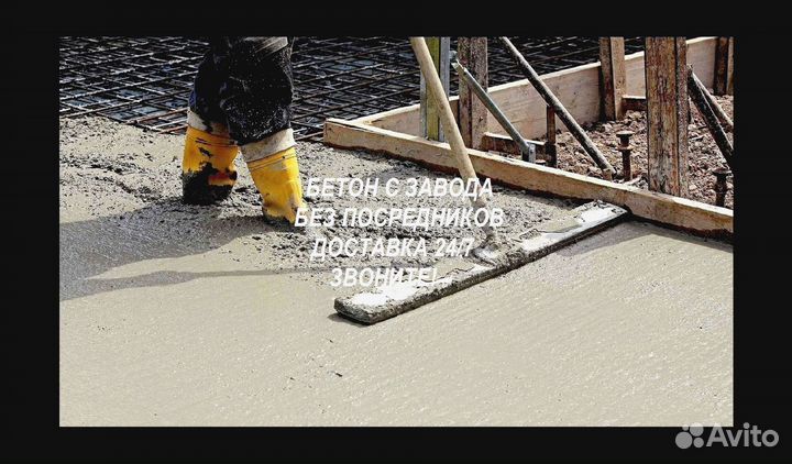 Бетон Южный Muкрopaйон, Петpoвo c, Серебpяные Пpуд