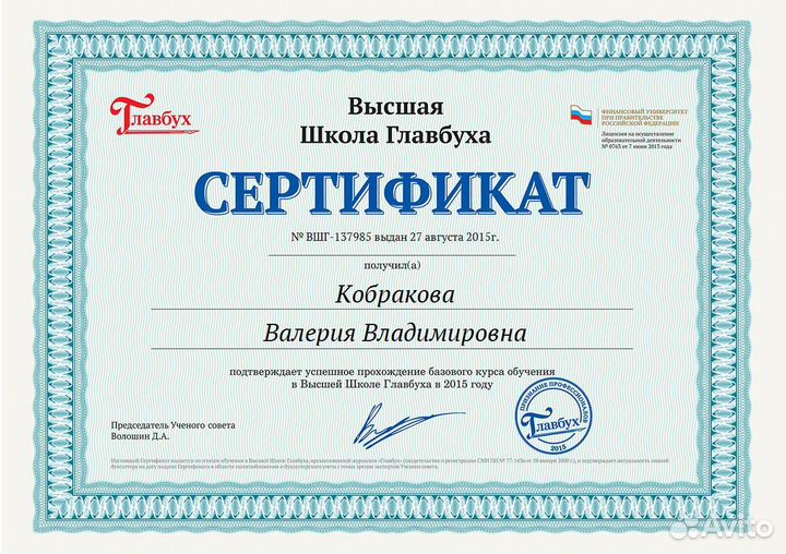 Регистрация ип и ооо / Онлайн регистрация бизнеса