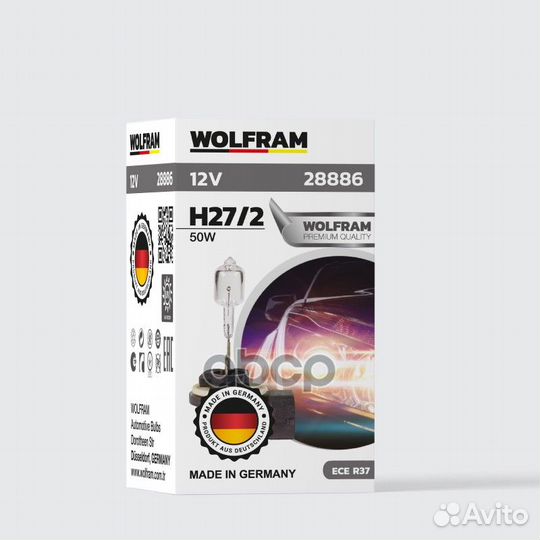 Лампа H27 50W PGJ13 12V wolfram halogen bulb 1