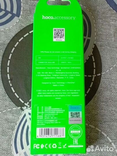 Кабель зарядки для телефона hoco