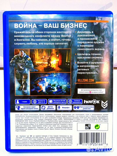 Картридж для PS Vita Killzone Наемник б/у