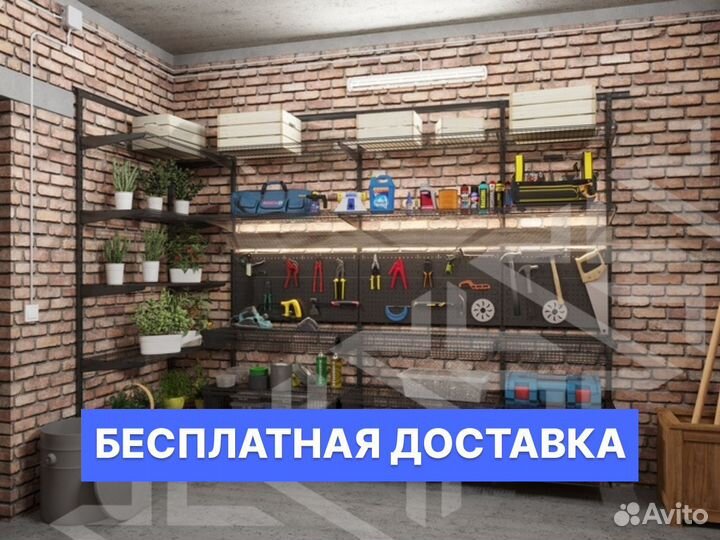 Гардеробные для магазинов шоурумов Стеллажи