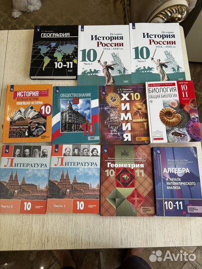 Учебники 10, 10-11 классы