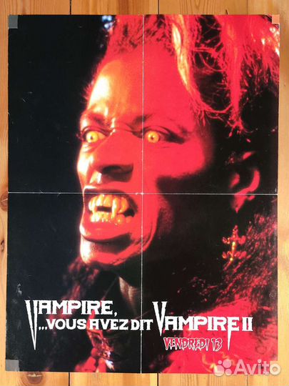 Плакаты по фильмам ужасов 90х vendredi 13