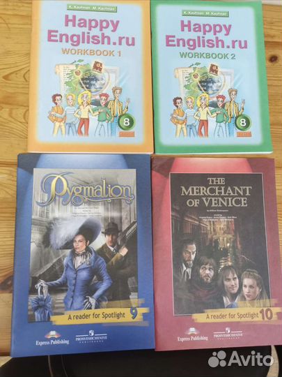 Учебники и тетради