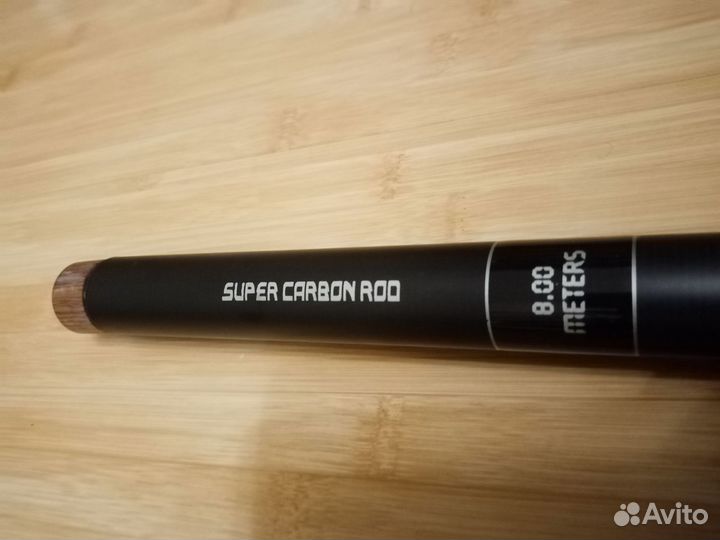 Маховое карбоновое удилище