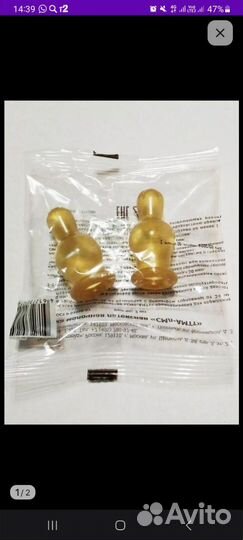 Соска латексная молочная