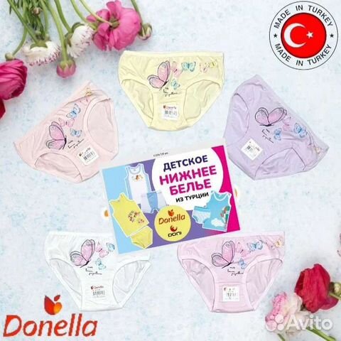 Трусы для девочек Турция