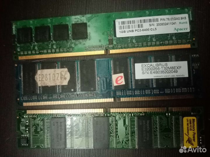 Оперативная память