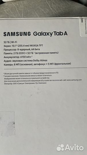 Samsung планшет