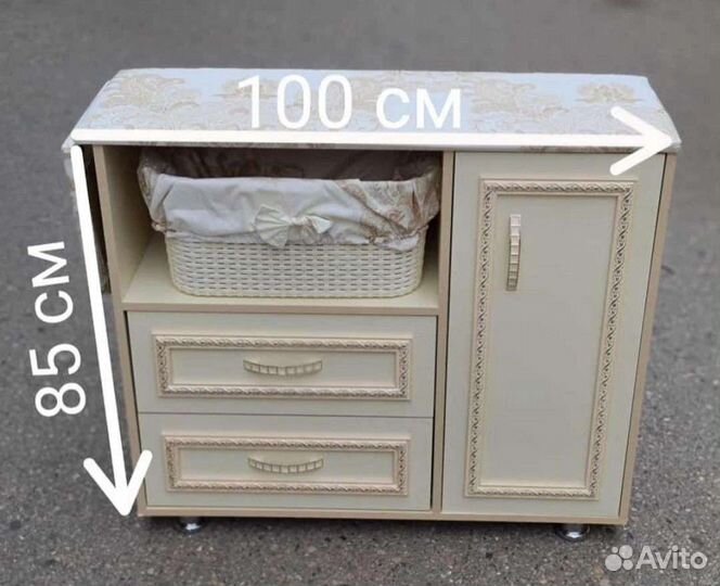 Гладильная доска-комод