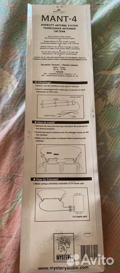 Автомобильная антенна Mystery mant-4