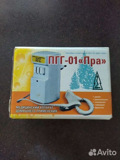 Устройство для прогревания носа