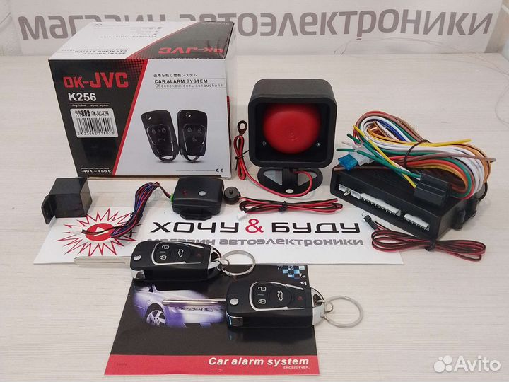 Сигнализация Для Авто ok-JVC K256