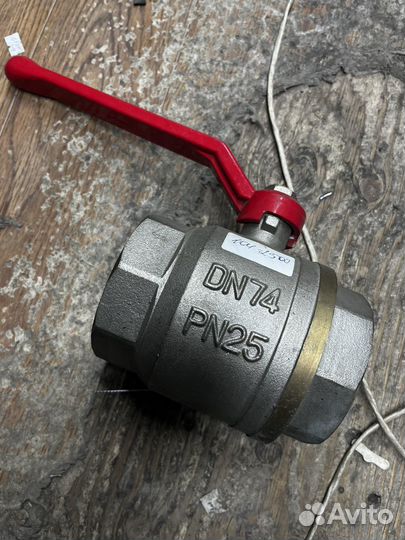 Кран шаровый DN74 PN25