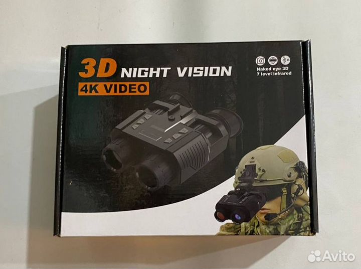Пнв /Прибор ночного видения /Опт