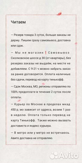 Икра форели слабой соли Disas Fish 400 гр