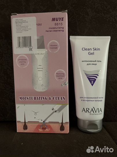 Аппарат для ультразвуковой чистки