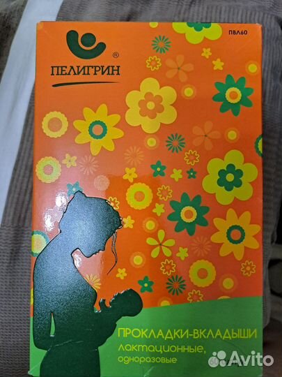 Прокладки для груди