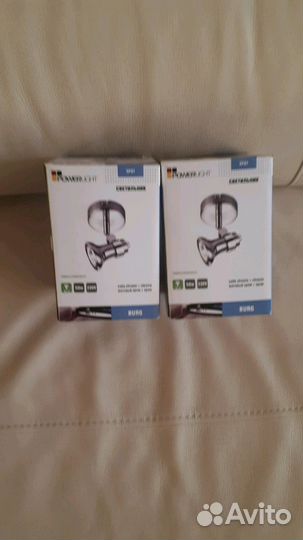 Светильники направленного света