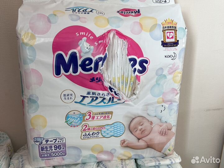 Памперсы merries +0 до 5 кг