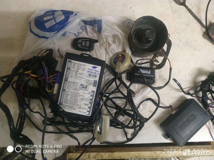 Сигнализация на авто