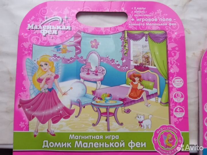 Магнитная игра 