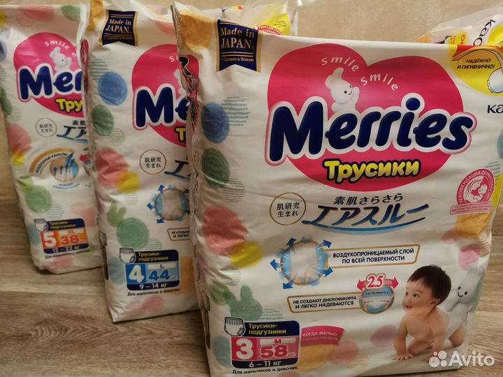 Трусики Merries 3,4,5