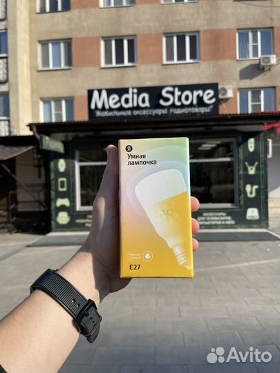 Умная лампочка яндекс E27