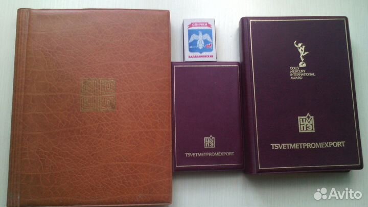 Тетрадь общая, записная книжка - винтаж