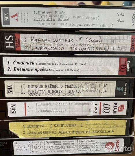 Видеокассеты