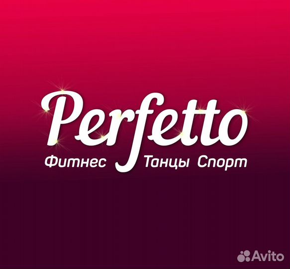 Фитнес-инструктор