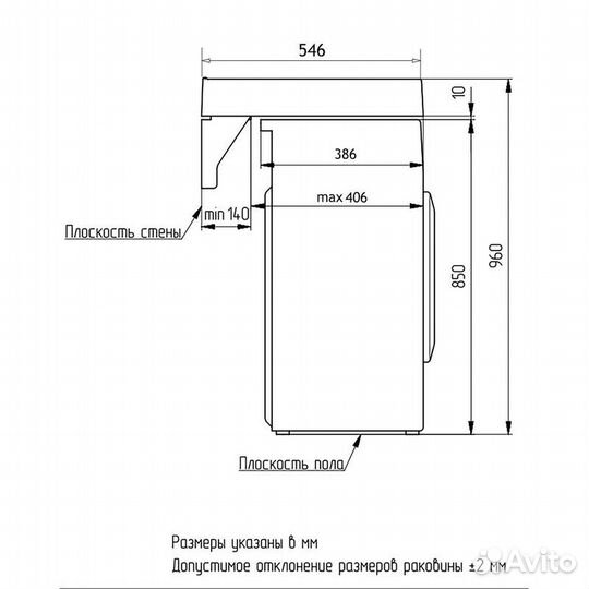 Раковина Azario Alice 500х546х88 Белый (CS00082258